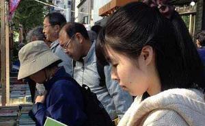 劉檸東京訪書記：去神保町參加古書祭