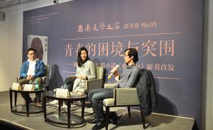 世界的一半始終牢牢掌握在那些僧侶型作家手中