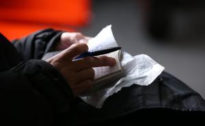 多地現(xiàn)假股票騙局：用原始股做餌，號稱能一夜暴富凈賺幾十倍