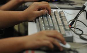 答澎友｜盜用政府機(jī)構(gòu)官微發(fā)明星不雅照，面臨什么處罰？