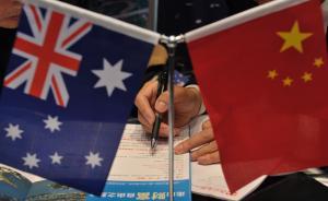 中資在澳千萬(wàn)物業(yè)成交34億美元：“用中國(guó)人的標(biāo)準(zhǔn)很便宜”