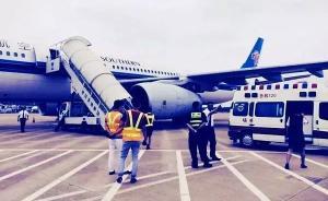 南航“患病無人抬下飛機自己爬上救護車”當(dāng)事乘客：放棄賠償