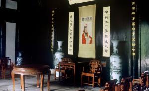 中纪委网站刊文谈王阳明家训：修成光明之心，方能抵抗诱惑