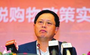 海南省原常务副省长谭力涉嫌受贿案在广州中院被提起公诉