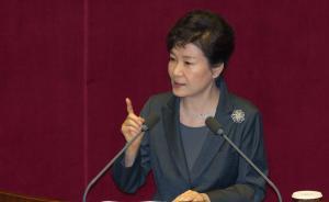 朴槿惠批国会伪善：迟迟不批准中韩自贸协定，是玩忽职守