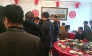 陜西一銀行董事長(zhǎng)化整為零為兒辦婚宴：每天三五桌，擺了一周