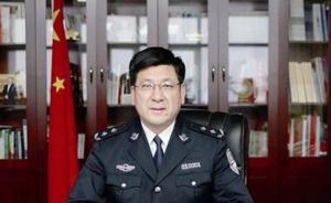 王明山任新疆自治区党委副秘书长、政法委常务副书记