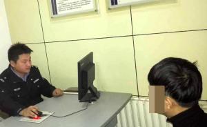 山東一男子為朋友出頭持刀致1死2傷，逃逸十余小時后被抓獲