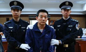 舉報(bào)兩貪官立功，廣西交通廳原副廳長廖小波由無期改判15年