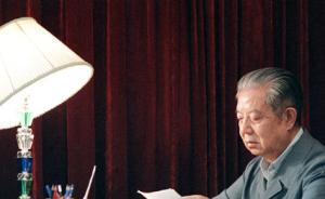 紀(jì)念鄧力群誕辰百年座談會(huì)在京舉行，劉云山出席