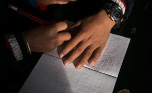 辽宁拟制定学前教育新规：体罚儿童最低罚三千，留作业罚一万