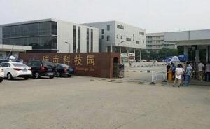 独家｜继16人确诊后，常州一公司又现24例疑似肺结核患者