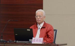 講座︱虞云國(guó)：《水滸傳》的五種讀法