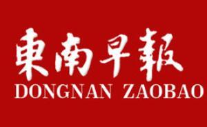 东南早报“少女为圆男友买车梦卖淫”报道采编人员被追责