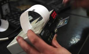 中紀(jì)委機關(guān)報刊文評“一交通局官員坐霸王車”：應(yīng)清除出隊伍