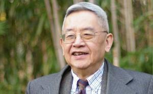 首届“余英时先生人文研究奖”公布获奖名单