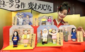 “赴日爆買(mǎi)中國(guó)游客”入選日本年度人偶形象