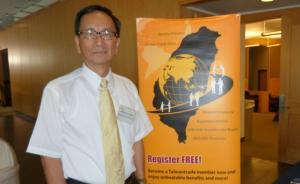 王惠鈞任臺“中研院副院長”，前副院長陳建仁已隨蔡英文參選