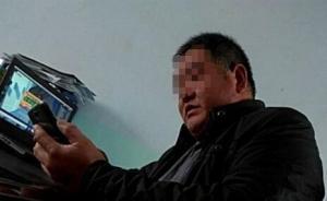 陕西洛南一官员被处分：上班看剧遭质疑怒吼群众“滚出去”
