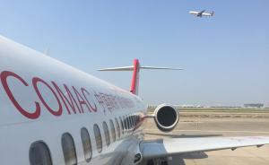 首架國產噴氣式支線客機11月29日交付成都航空