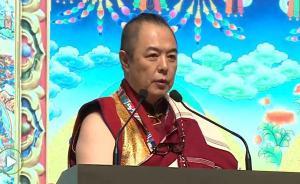 张铁林坐床视频热传，中国西藏网援引僧人说法称整个是瞎搞