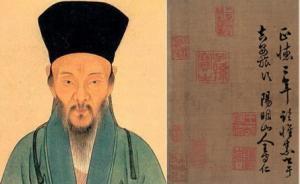 用陽明學拯救儒學