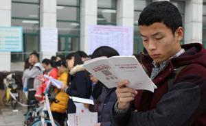今日“國(guó)考”開考參考人數(shù)創(chuàng)新低，申論關(guān)注國(guó)民素養(yǎng)