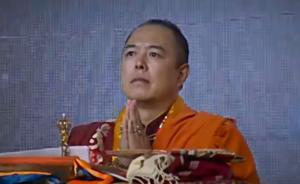 据说张铁林上当了，那么怎样才能找到真的仁波切