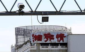 高档餐饮店“湘鄂情”变身科技公司：接手快播员工