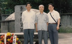 著名歷史學(xué)家姜義華：1973年，毛主席指示注釋章太炎著作