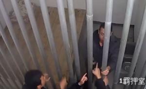 湖南“官員醉駕扇交警”事件：信訪局涉事3名干部被免職停職