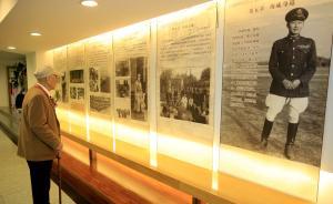 臺(tái)灣隆重紀(jì)念孫立人115周年誕辰，星云法師稱兩岸都該感謝