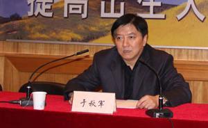 天津市政府新任秘書長于秋軍同時擔任市政府黨組成員