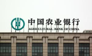 153萬(wàn)存款被偷偷轉(zhuǎn)賬，上海一銀行積極溝通48小時(shí)追回