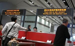 “律师出国需提前上报”惹争议，成都司法局决定撤回相关规定
