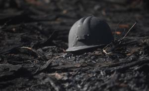 山西版“盲井案”一審宣判：礦井殺人偽造礦難敲詐，4人死刑