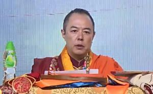 从张铁林坐床事件看藏传佛教史上的认证纷争