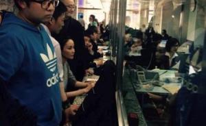 北京朝阳房屋登记中心多人离岗围观王菲，中心主任被党内警告