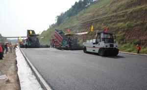 四川省审计厅成立专门机构对“最拖沓”渝蓉高速项目展开审计