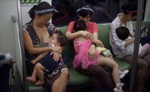 人民日報評地鐵哺乳：板子不應打在爭論雙方，政府應當擔責