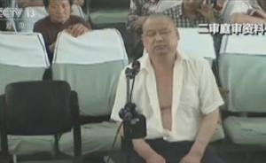 檢察日報刊文：子虛烏有的“槍下留人”傷害了什么