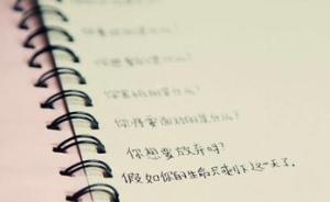 湖南一14歲女生體育課猝死，“來例假忍痛跑步突然倒地”