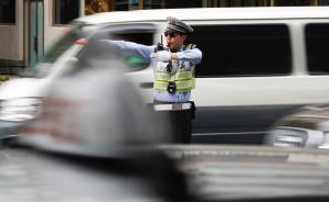 道路交通安全法修編，怎么看專業(yè)人士提出的八大問題？