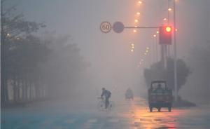 霧霾預(yù)警“橙紅”之爭(zhēng)：專家稱北京預(yù)測(cè)水平最好，預(yù)警偏謹(jǐn)慎