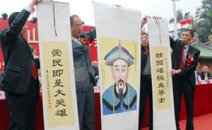 貳臣洪承疇為何惹人爭(zhēng)議