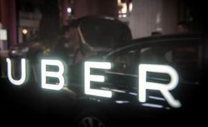 Uber估值已达646亿美元，全球四大竞争对手结盟对抗