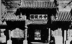 務虛就實︱李文杰：多注重近代制度史的研究