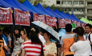 教育部：中国高校数量居世界第二，学生对就业、教学基本满意