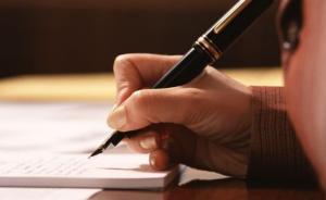 傅月庵讀書筆記：序文該不該給稿費？