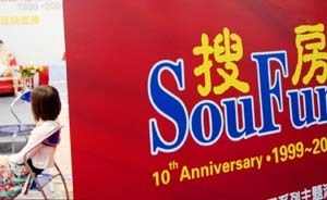 搜房網(wǎng)入股世聯(lián)行和合富輝煌，擬投建O2M大數(shù)據(jù)平臺(tái)